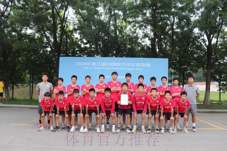 长沙雅礼外国语U13问鼎，2024年第三届中青赛男子初中年龄段U13组圆满收官